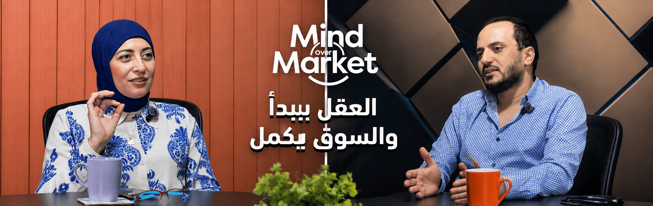 Mind Over Market Podcast (Between Members and the Market)