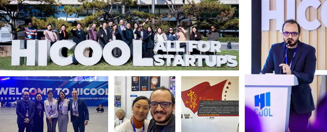 Cord Digital at HICOOL 2025 in Beijing